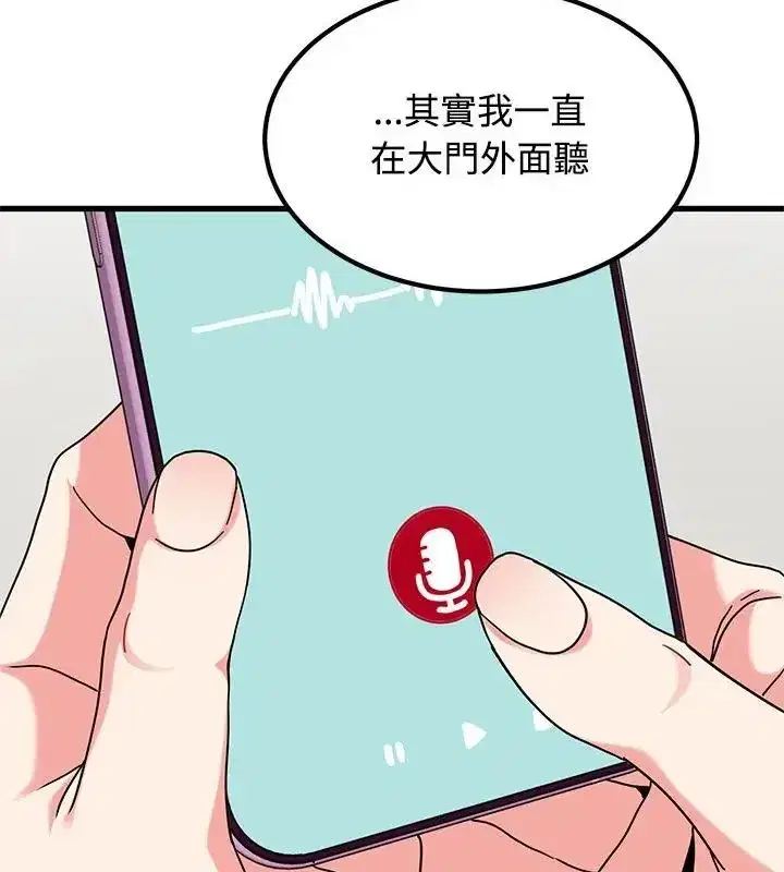 第257話