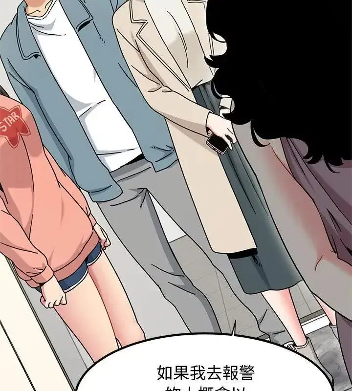 第257話