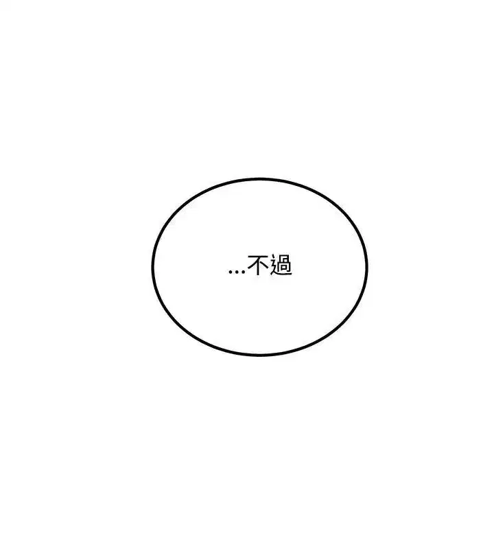 第257話