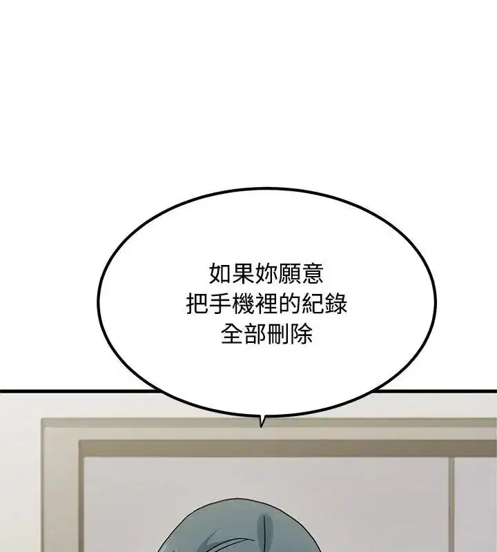 第257話