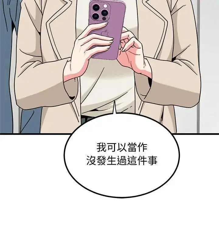 第257話