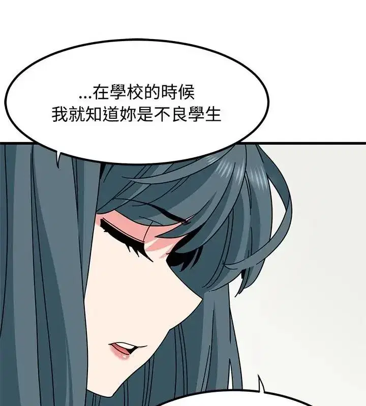 第257話