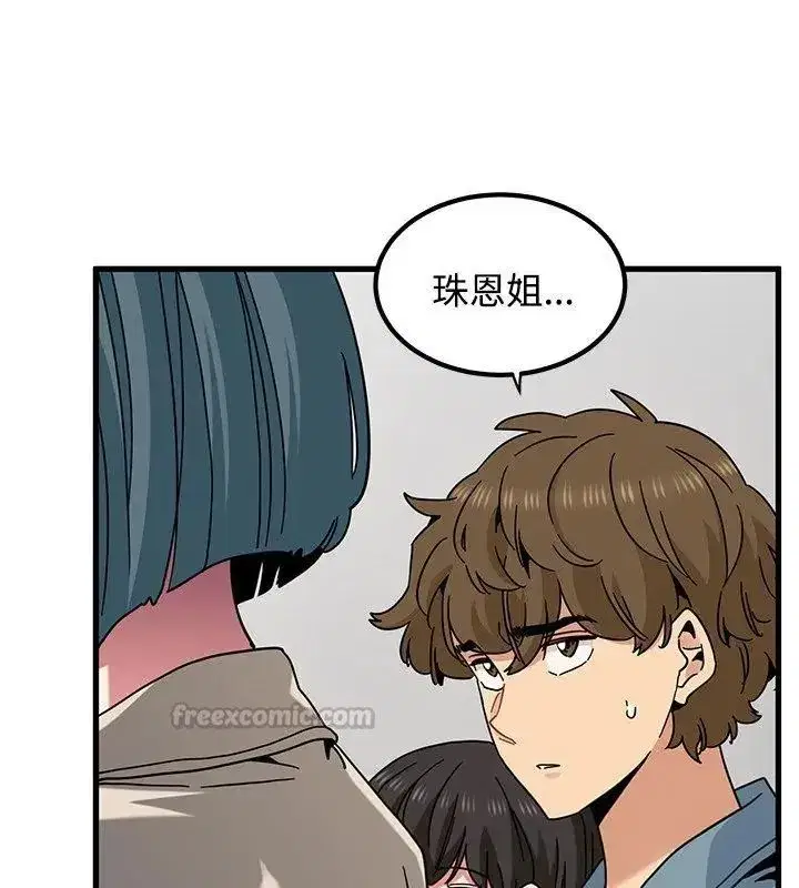 第257話