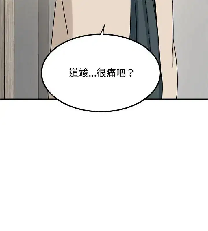 第257話
