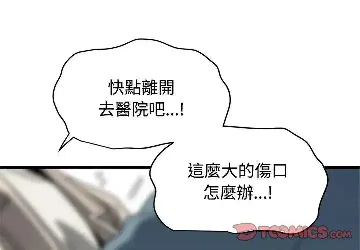 第257話