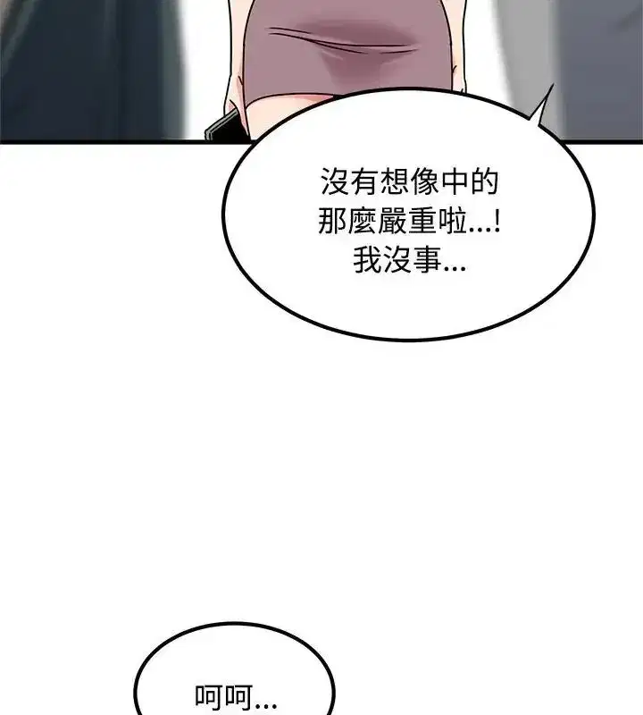 第257話