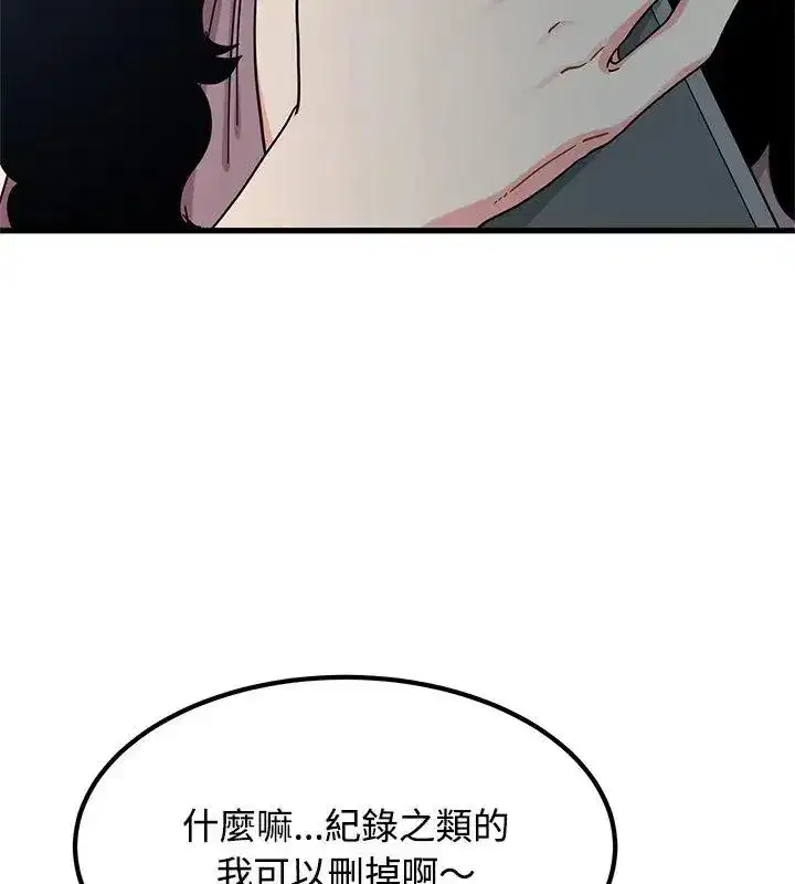 第257話