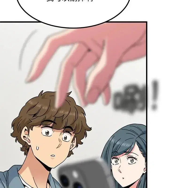 第257話