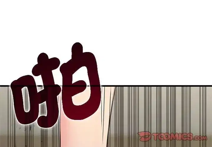 第257話