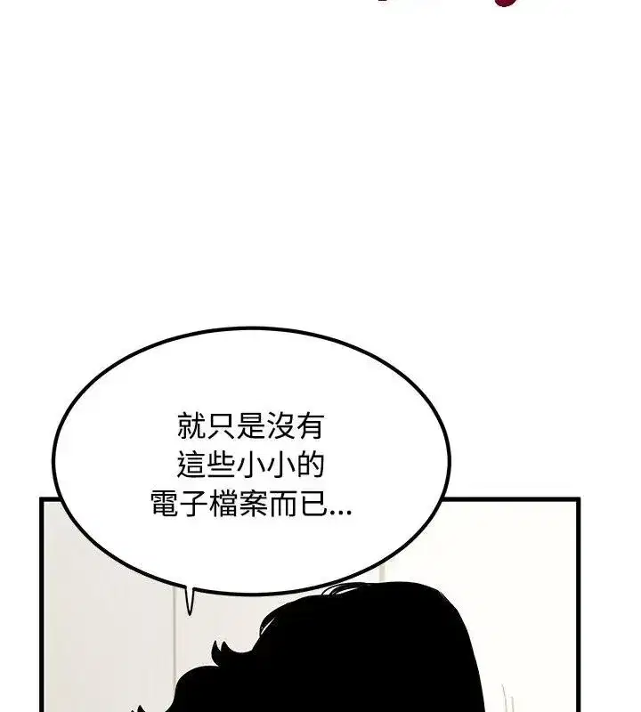 第257話