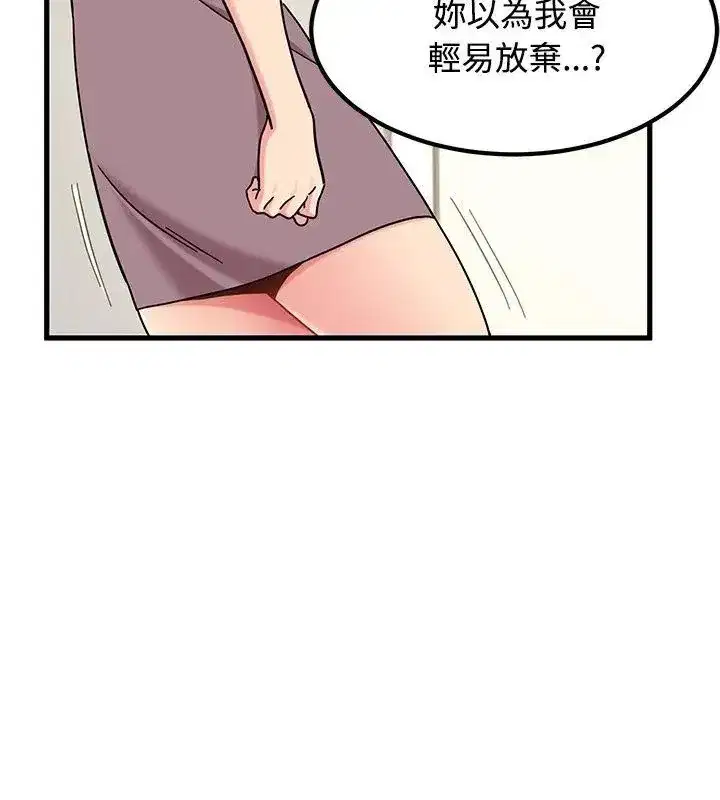 第257話