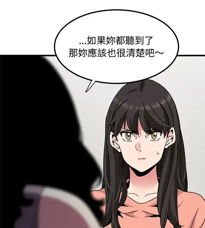 第257話