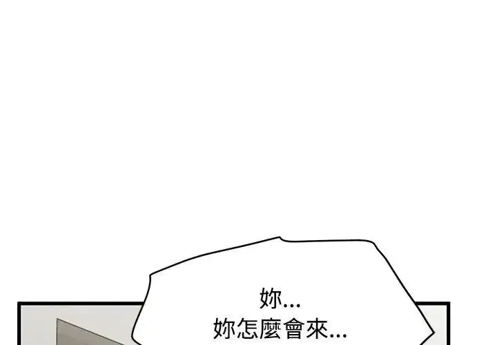 第257話