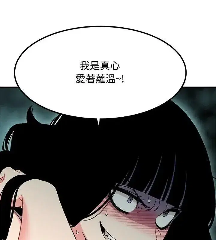 第257話