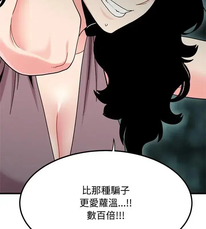 第257話
