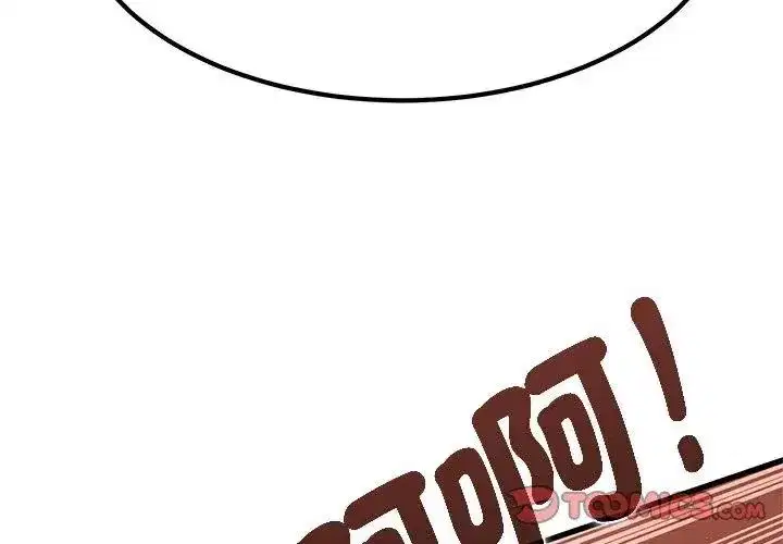 第257話