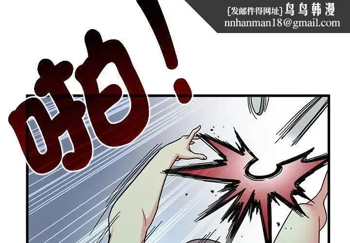 第257話