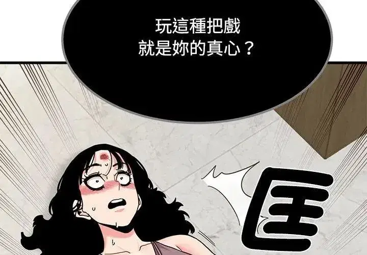 第257話