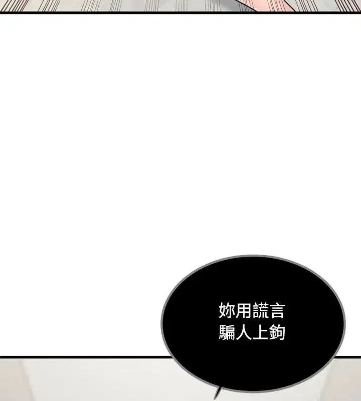 第257話