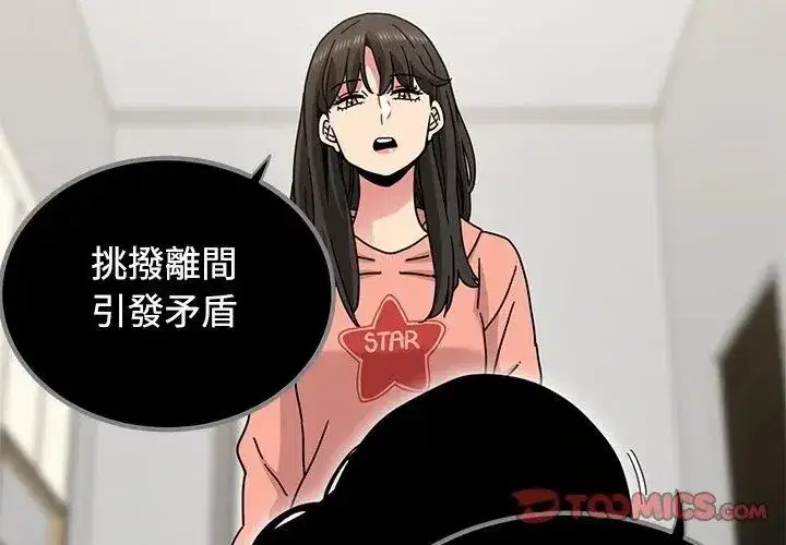 第257話