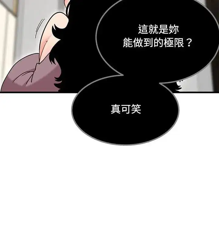 第257話