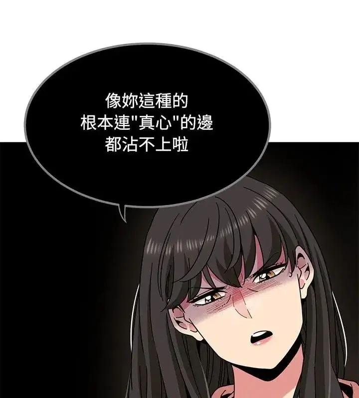 第257話