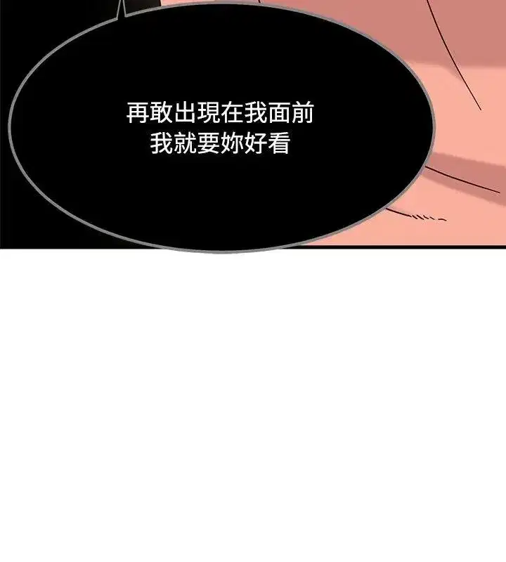 第257話