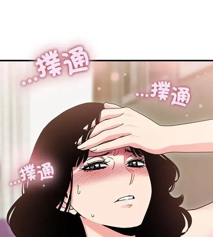 第257話