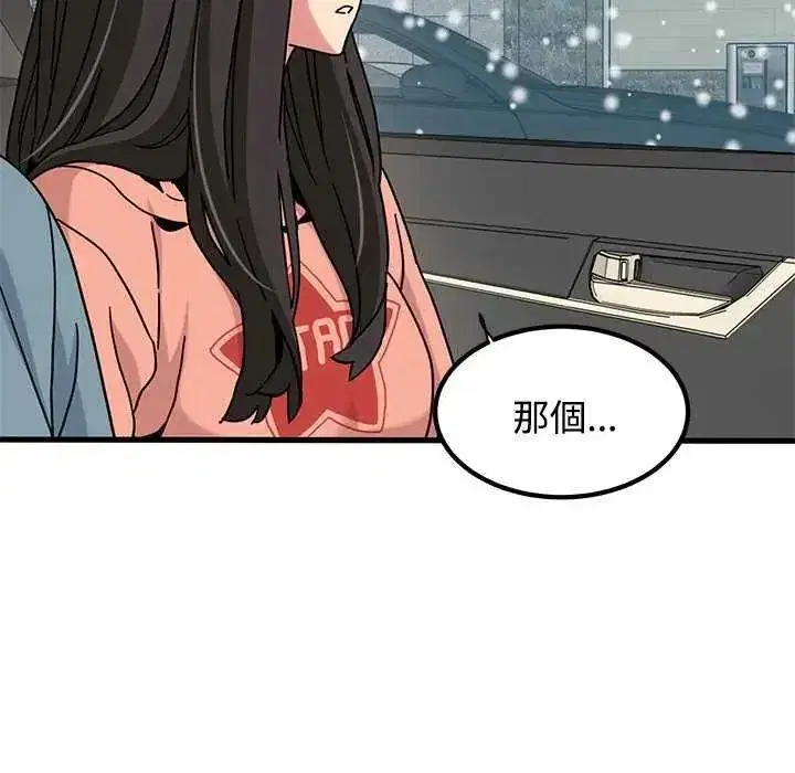 第258話