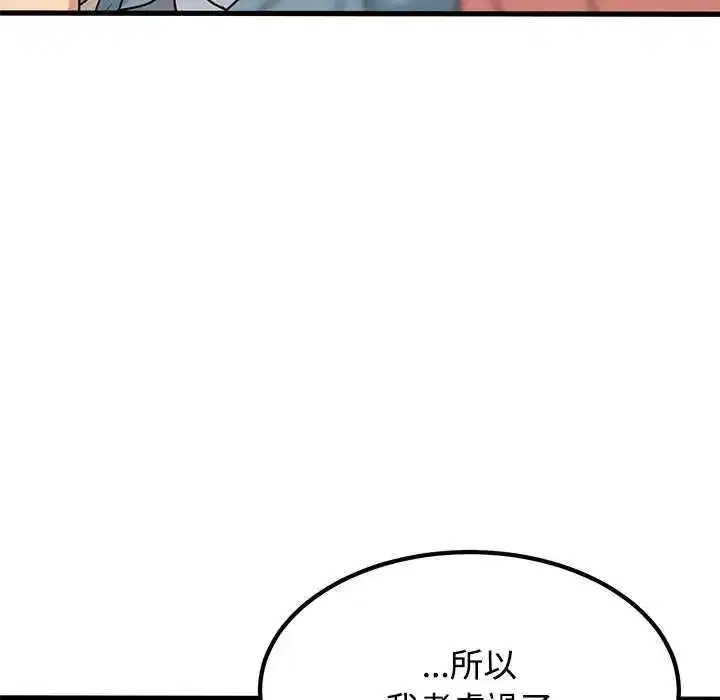 第258話