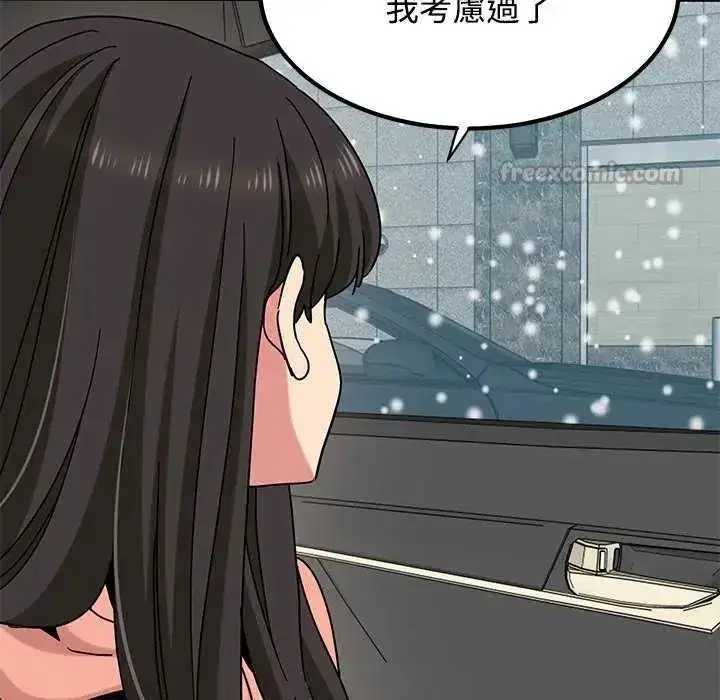 第258話