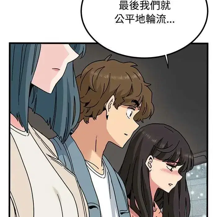 第258話