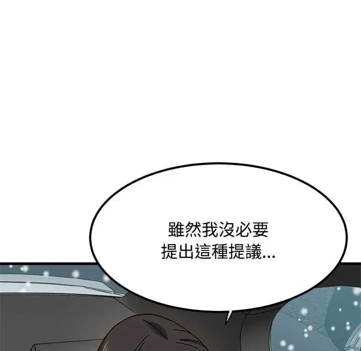 第258話