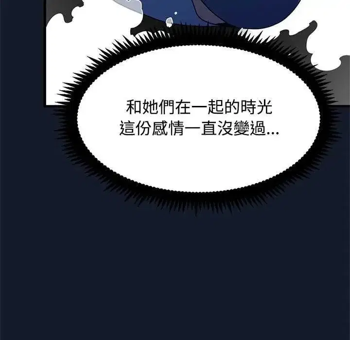 第258話