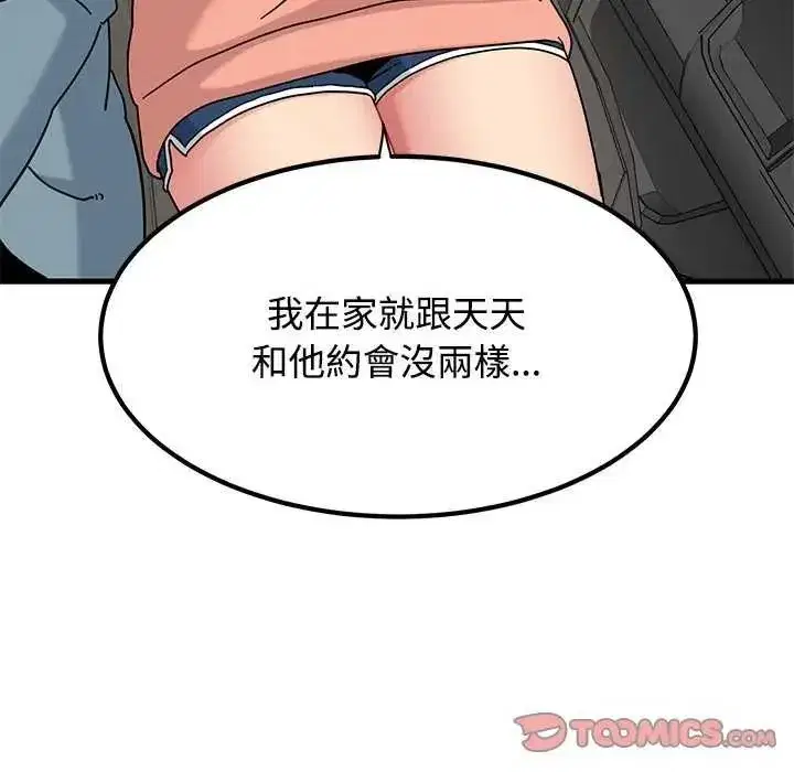 第258話