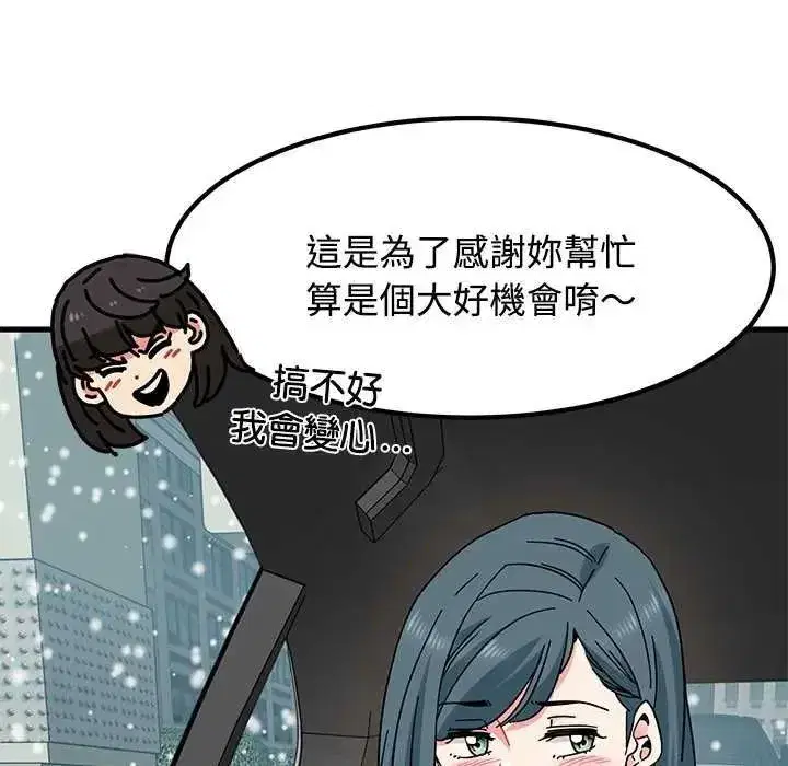 第258話