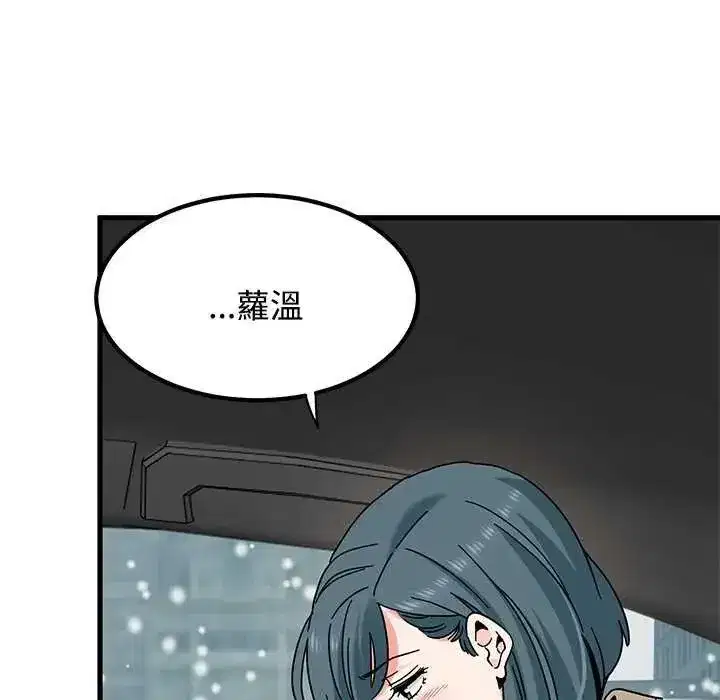 第258話