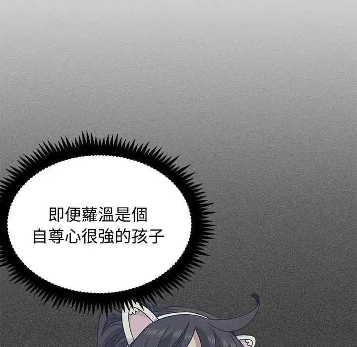 第258話
