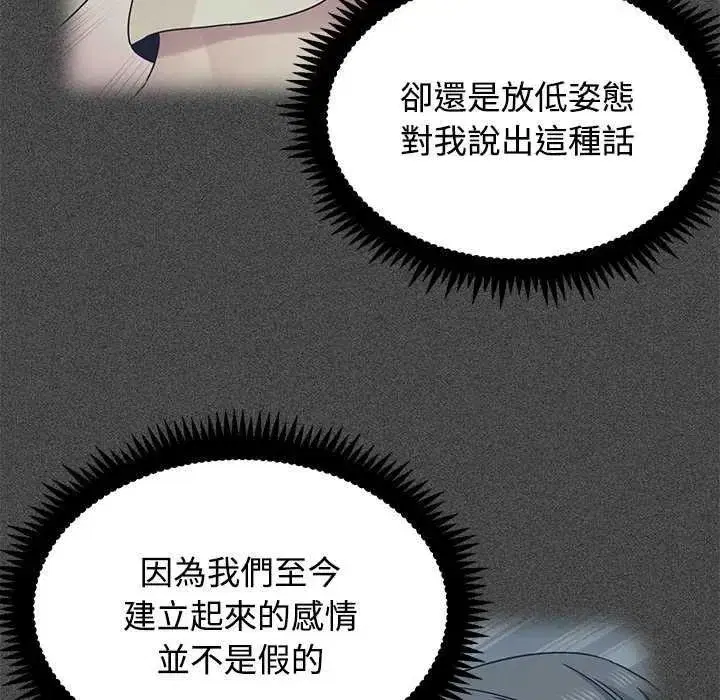 第258話
