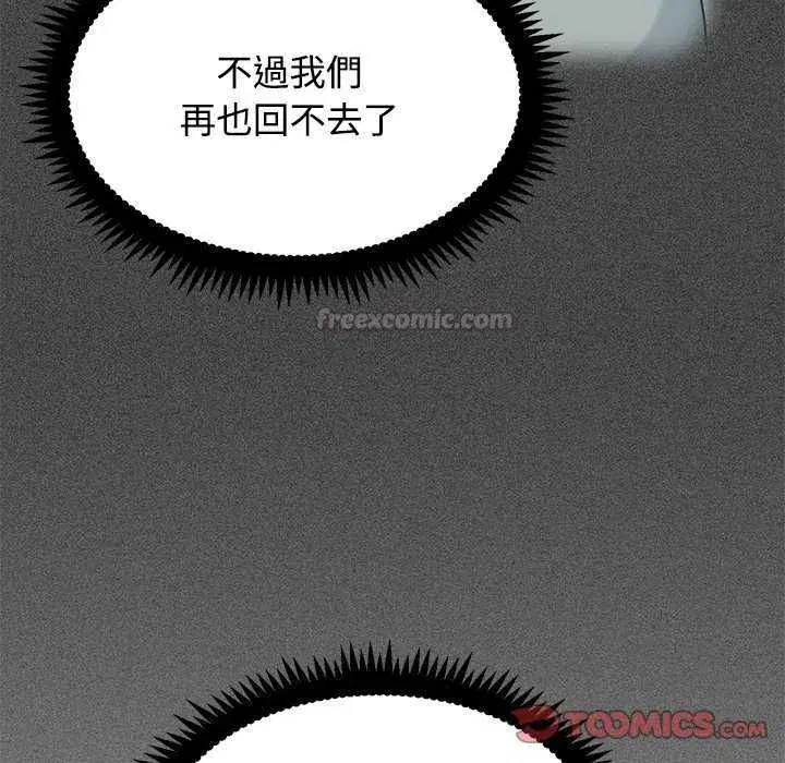 第258話