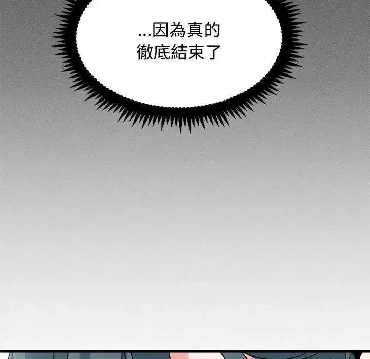 第258話