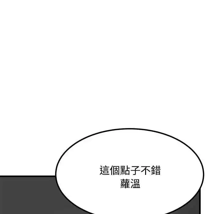 第258話