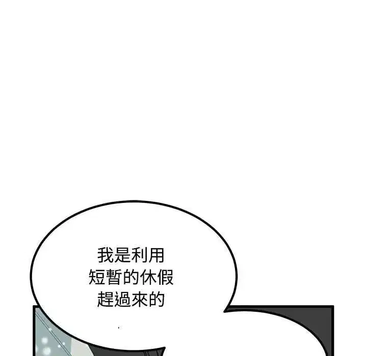 第258話