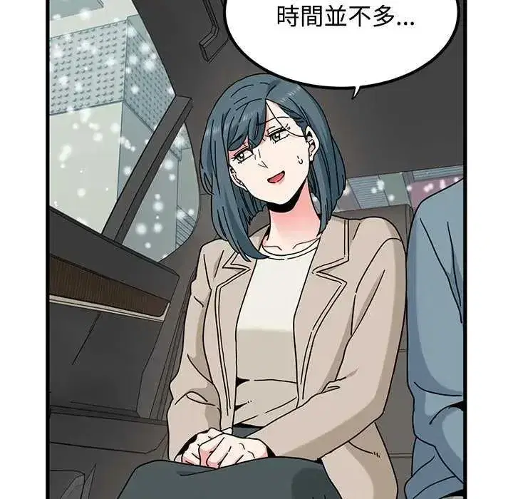 第258話