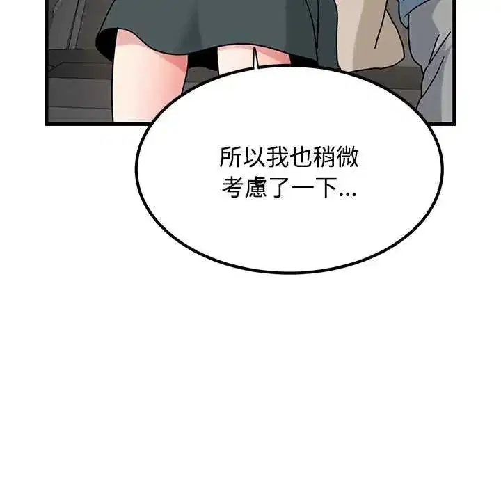 第258話