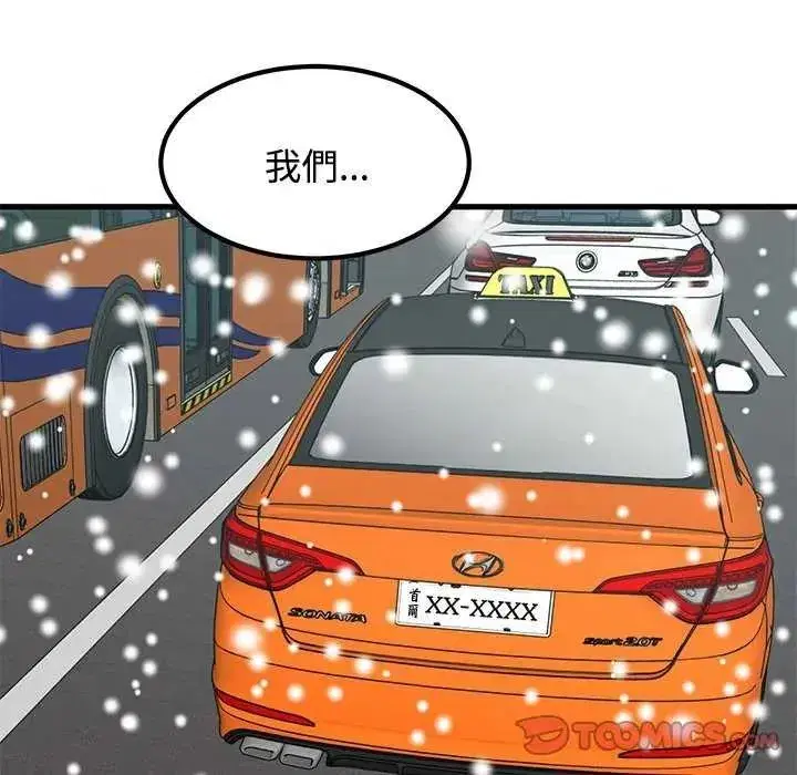 第258話