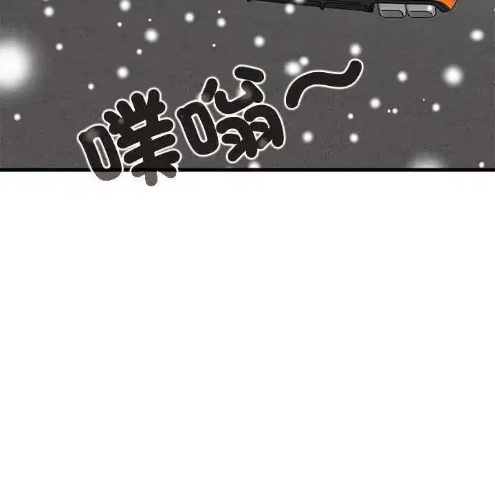 第258話