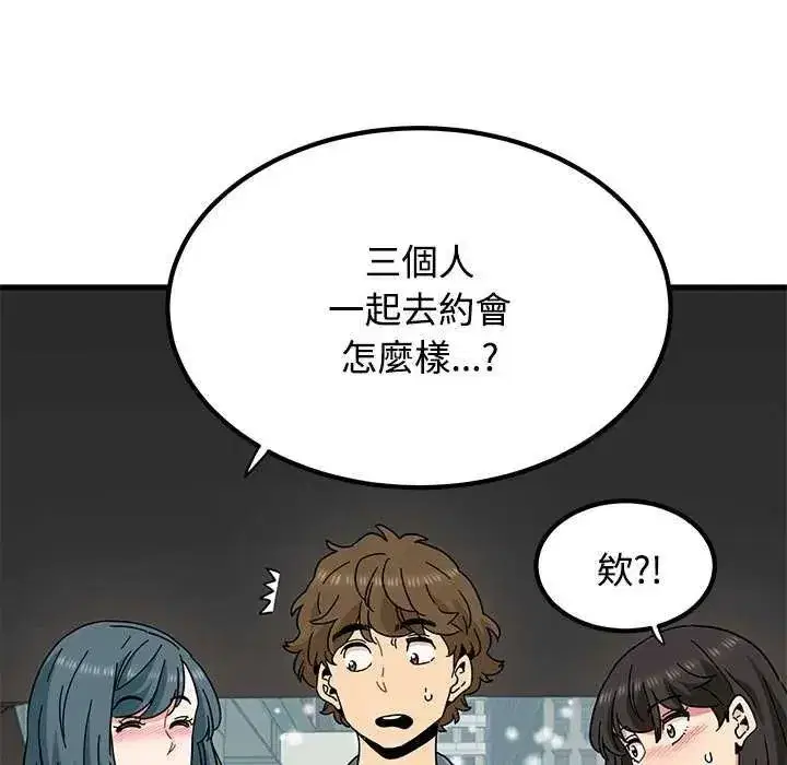 第258話