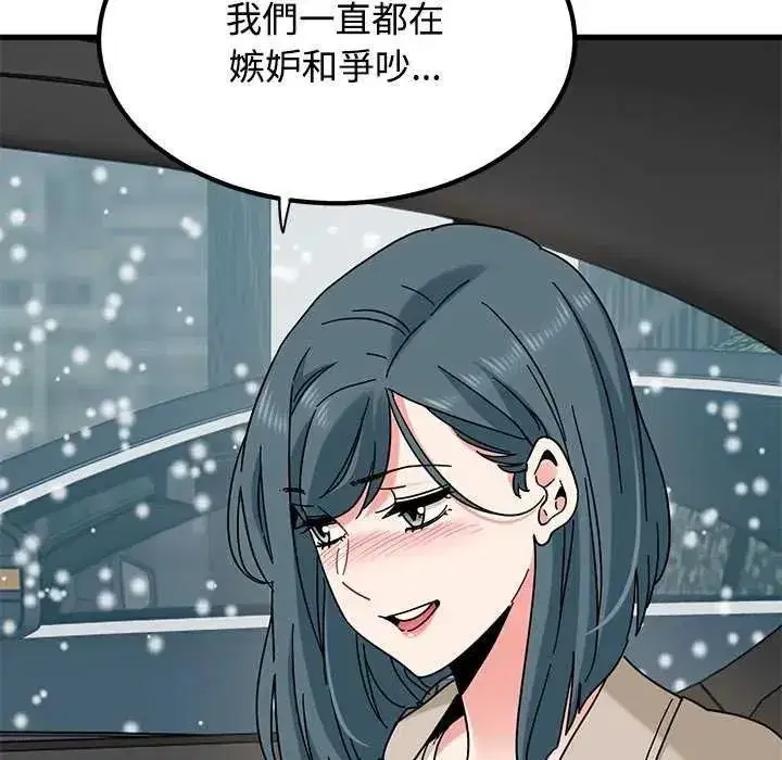 第258話