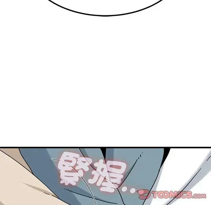 第258話